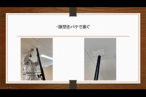 堺高校　機械材料創造科３年生　課題研究