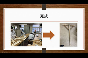 堺高校　機械材料創造科３年生　課題研究