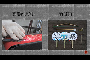 堺高校　機械材料創造科３年生　課題研究