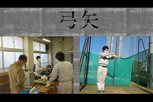 堺高校　機械材料創造科３年生　課題研究