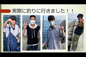 堺高校　機械材料創造科３年生　課題研究