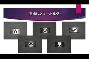 堺高校　機械材料創造科３年生　課題研究