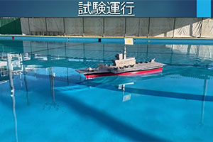 堺高校　機械材料創造科３年生　課題研究