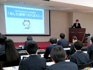 堺高校　サイエンス創造科