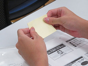 堺高校　サイエンス創造科