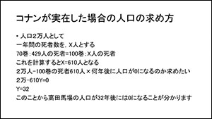 堺高校　サイエンス創造科