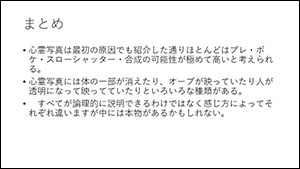 堺高校　サイエンス創造科