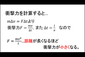 堺高校　サイエンス発表会