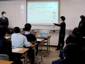 堺高校　金融取引