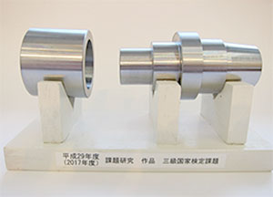 堺高校　機械材料