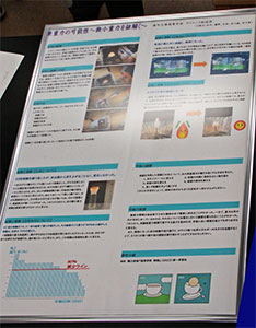 堺高校　サイエンス創造科