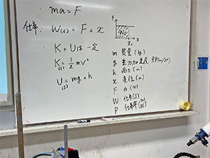 堺高校　サイエンス創造科