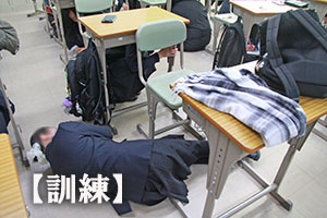 堺高校　堺高校通信