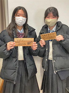 堺高校　マネジメント創造科