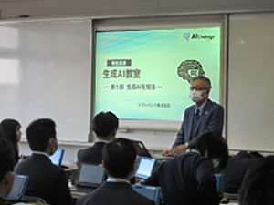 堺高校　サイエンス創造科