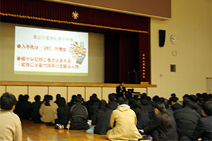 堺高校　人権学習