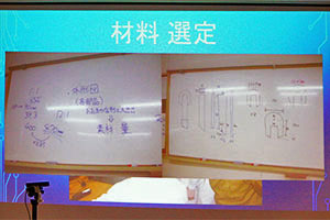 堺高校　機械材料創造科３年生　課題研究