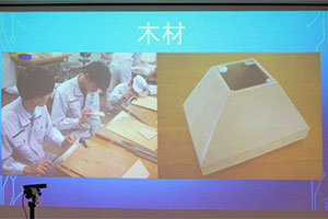 堺高校　機械材料創造科３年生　課題研究
