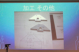 堺高校　機械材料創造科３年生　課題研究