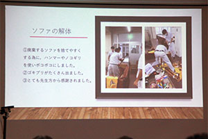 堺高校　機械材料創造科３年生　課題研究