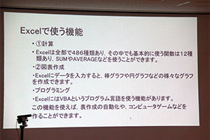 堺高校　機械材料創造科３年生　課題研究