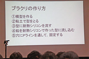 堺高校　機械材料創造科３年生　課題研究