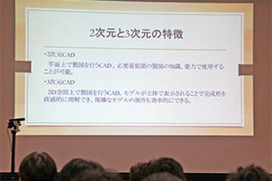 堺高校　機械材料創造科３年生　課題研究