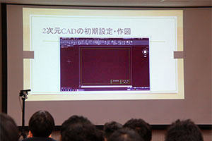 堺高校　機械材料創造科３年生　課題研究