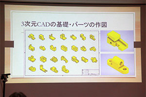 堺高校　機械材料創造科３年生　課題研究