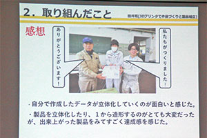 堺高校　機械材料創造科３年生　課題研究