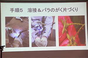 堺高校　機械材料創造科３年生　課題研究