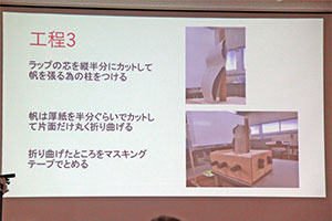 堺高校　機械材料創造科３年生　課題研究