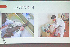 堺高校　機械材料創造科３年生　課題研究