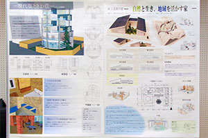 堺高校　建築インテリア創造科
