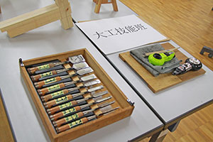 堺高校　建築インテリア創造科