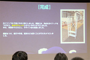 堺高校　建築インテリア創造科