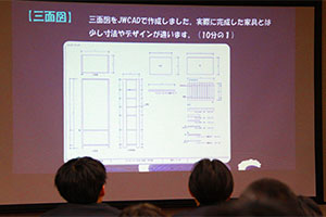 堺高校　建築インテリア創造科