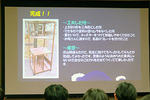 堺高校　建築インテリア創造科