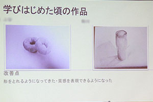 堺高校　建築インテリア創造科