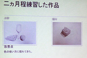 堺高校　建築インテリア創造科
