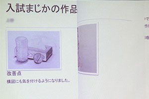 堺高校　建築インテリア創造科