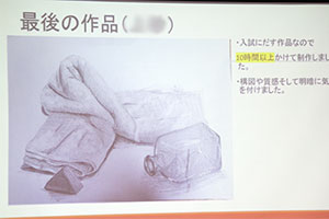 堺高校　建築インテリア創造科