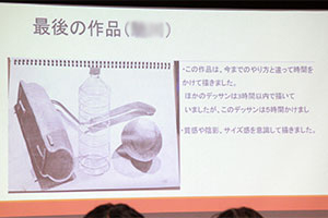 堺高校　建築インテリア創造科
