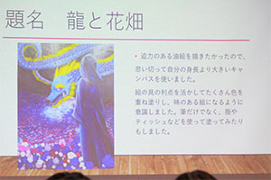 堺高校　建築インテリア創造科