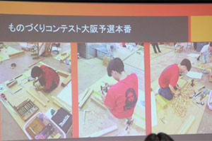 堺高校　建築インテリア創造科