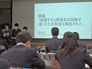 堺高校　サイエンス創造科