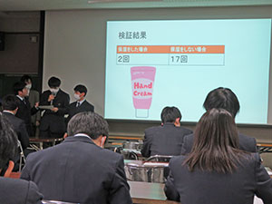 堺高校　サイエンス創造科