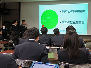 堺高校　サイエンス創造科