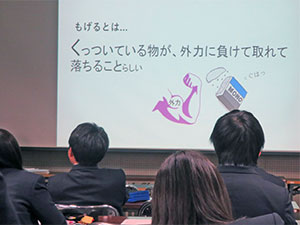 堺高校　サイエンス創造科