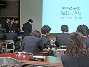 堺高校　サイエンス創造科